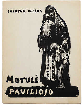 [Розино С., автограф]. [Лаздину Пеледа. Луна вышла. Альбом / Гравюры на дереве С. Розино], 1961.